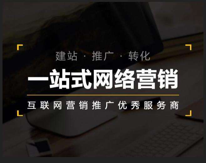 莱州企业如何怎么利用网络推广抓取潜在客户