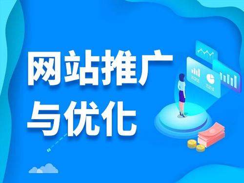 莱州电商类网络推广如何做才有更好的效果