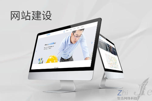 莱州网站建设公司分析网页设计如何提升吸引力