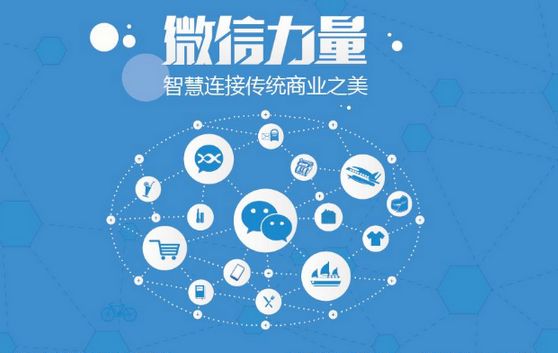 莱州微信开发可以帮助企业解决哪些难题？如何做呢？