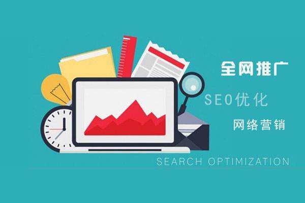 莱州网络推广公司总结企业网站的几点推广策略