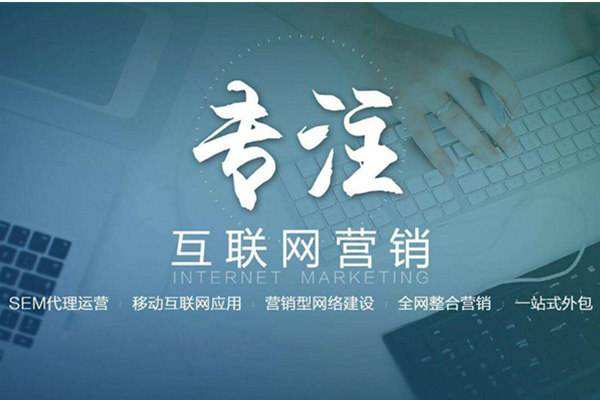 莱州电商行业做网络推广需要具备的条件有哪些