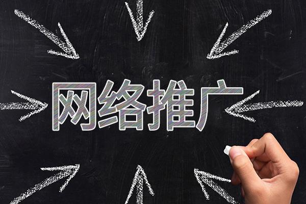 莱州网络推广公司介绍几个企业软文推广的发布平台