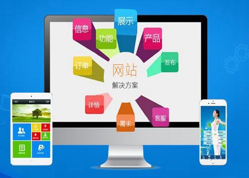 莱州如何进行网站设计才能突出产品的优势